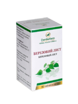 Березовый лист (Betula pendula roth)